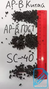 Активированный формованный уголь Silcarbon SC40, АР-В для воздушных фильтров, меш. 25 кг